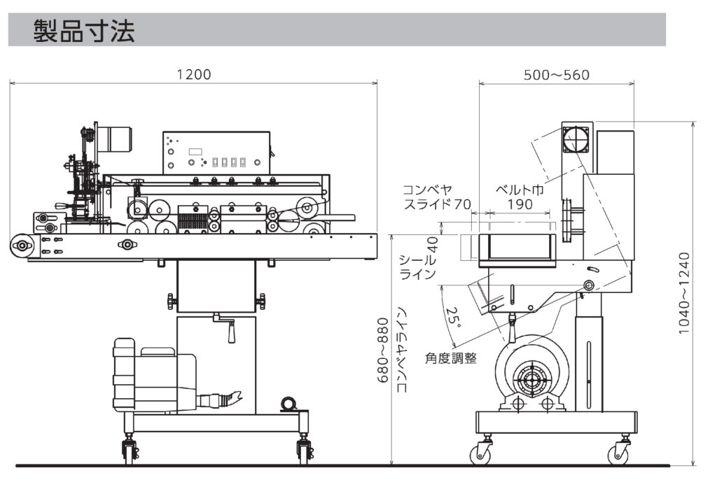 ●美品!シールエイト ヨコ型シール機 NSE200 印字装置付き セミオートシール機/横送り型自動シール機/自動シーラー/エンドレスシーラー