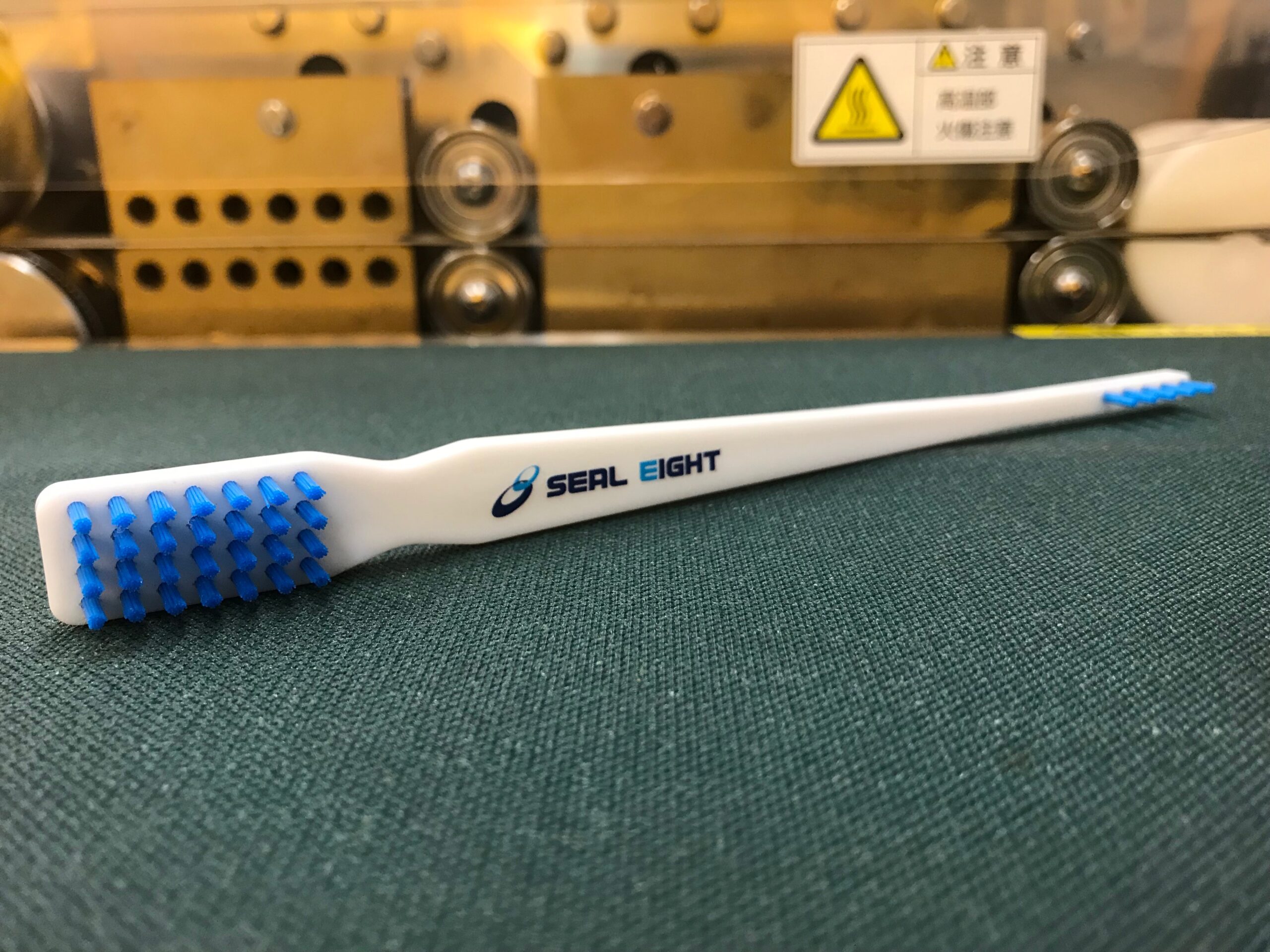 SEブラシ - シール栄登株式会社｜包装機器の設計・製造・販売